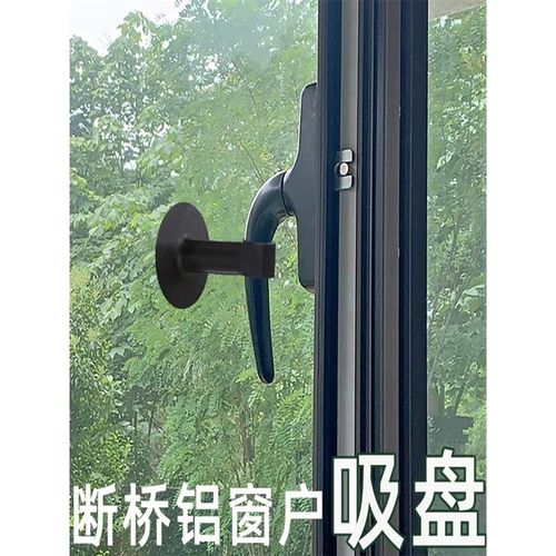 窗户防撞窗吸门吸软胶免打孔新款玻璃窗把手吸盘固定保护套门挡垫