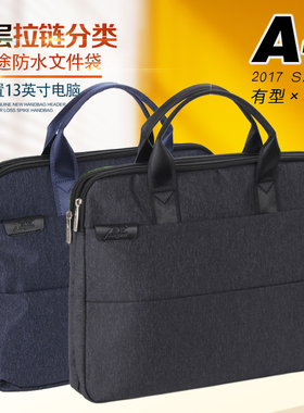昂特文件袋 JS-822 手提帆布A4档案袋多层大容量拉链收纳袋商务办
