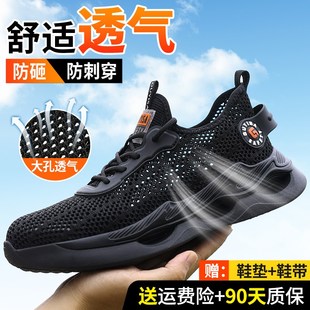 透气夏天防砸防刺穿轻便钢头带钢板工地工作男鞋 士夏季 男款 劳保鞋
