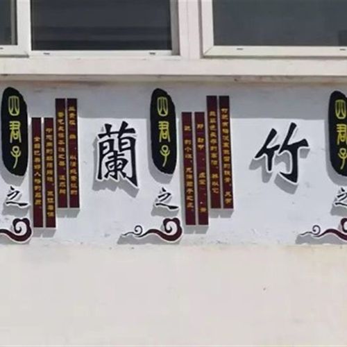 PVC雪弗板校园企业文化墙 走廊楼梯宣传栏挂画标语背景墙雕刻墙画