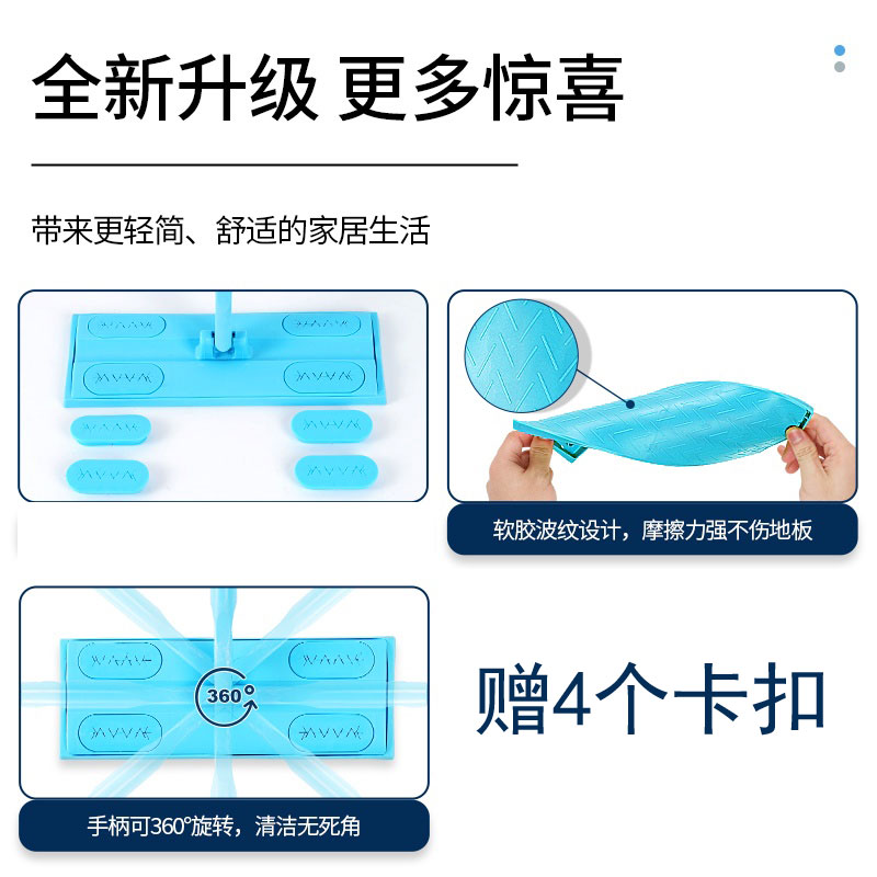 新款58轻喜拖把可拆分杆加厚铝合金杆插接杆家政保洁工具送4个扣