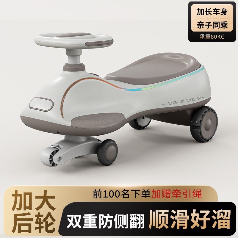 儿童扭扭车溜溜男女宝宝1一3岁防侧翻玩具大人可坐新款妞妞摇摇车,玩具/童车/益智/积木/模型,扭扭车,淘宝优惠券,粉丝福利购,淘宝优惠卷
