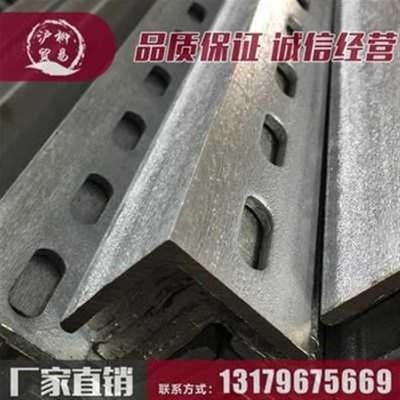 新款厂促角钢工厂40f角铁带孔冲孔热镀锌花角钢万能J角铁303450款