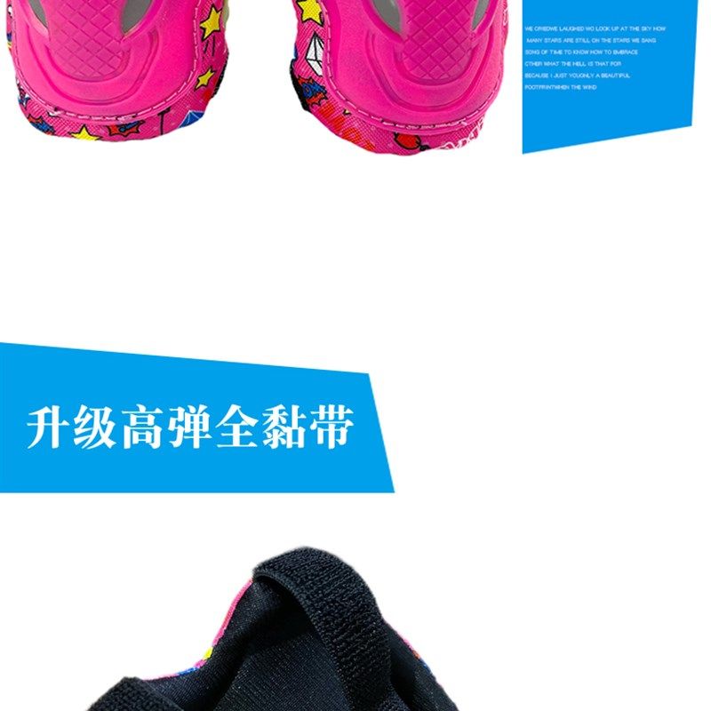 儿童护具套装轮滑护膝溜冰鞋儿童头盔滑板平衡车自行车护手肘背包
