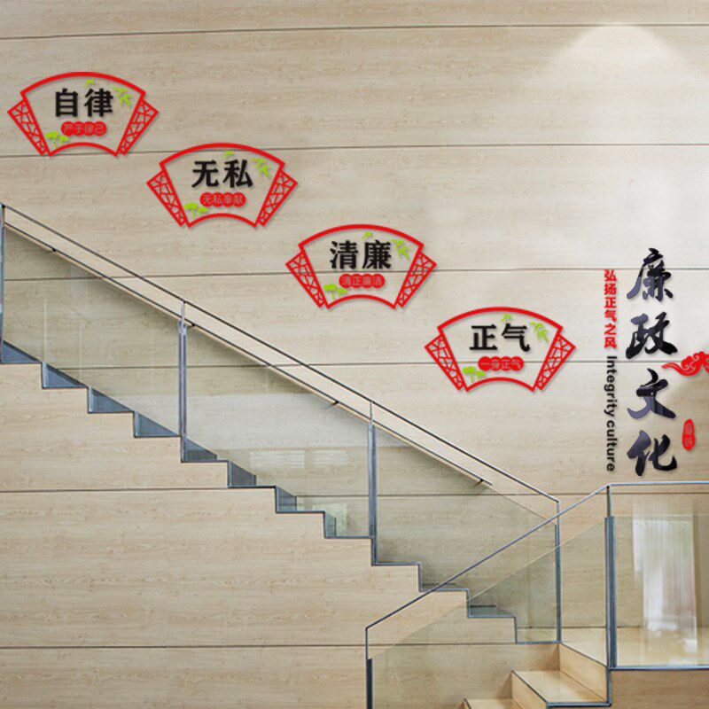 党建校单位企业宣传标语装饰布置党员活动办公会议室文化墙面贴画