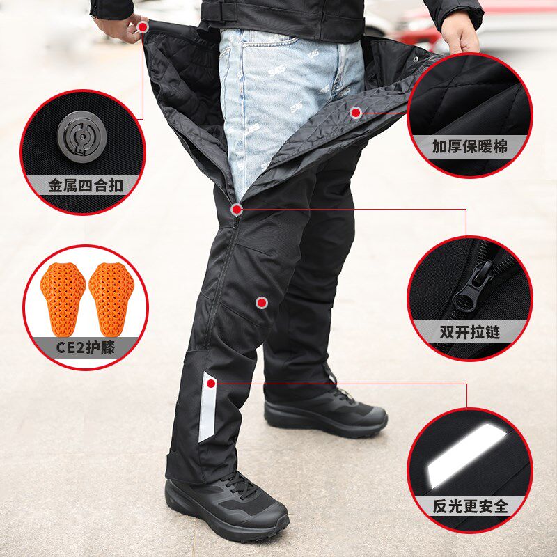 摩托车速脱骑行裤男款夏季防风防水快脱四季快拆裤防摔女机车服裤