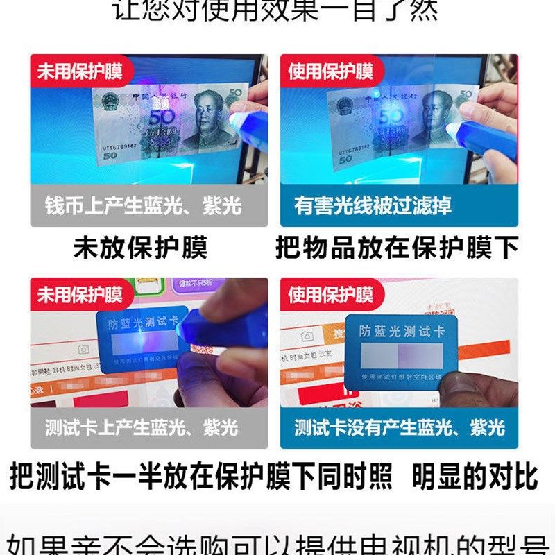 电视机钢化屏幕膜儿童防蓝光辐射防爆保护罩打划砸小孩护眼55英寸