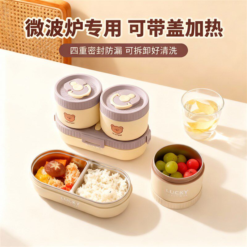 冬天多层保温饭盒k304不锈钢上班族餐盒儿童便当盒桶可微波炉加热