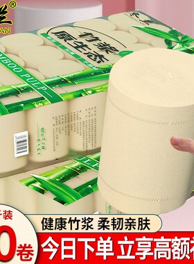 10斤卷纸卫生纸家用实惠装大粗卷擦手纸无芯P卷筒纸厕所专用厕纸