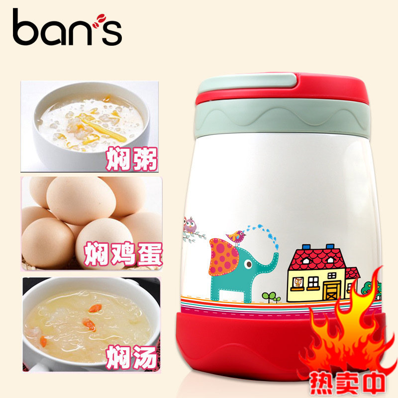 宝宝保温饭盒汤杯外出带可爱卡通学生儿童手提便携装X粥面食焖烧