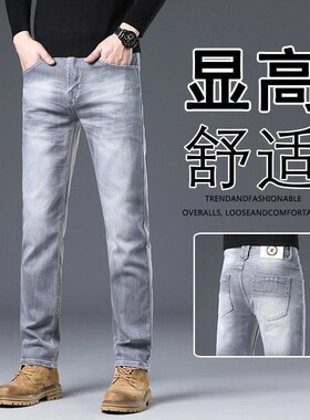 Chalice潮流高Km端轻奢星空烟灰C色男士q牛仔裤修身直c筒立体剪裁