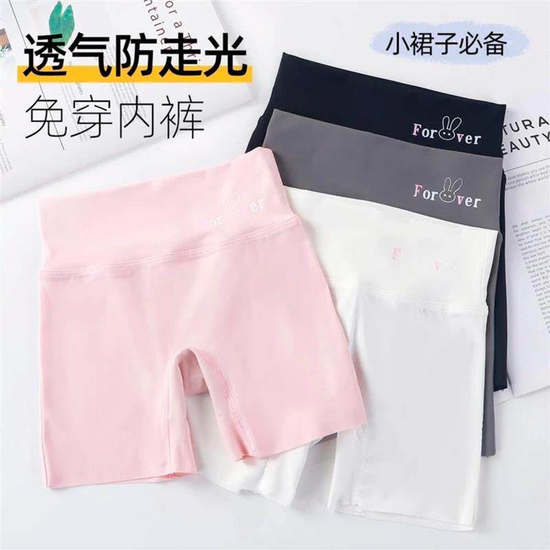 今喜GrainWynd139防走光外穿夏季薄女童三分打底裤短裤安全裤鲨鱼