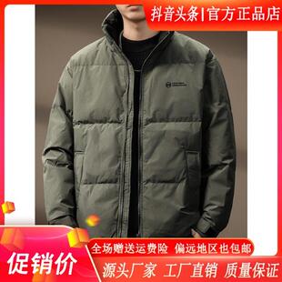 MR.MUDI/穆迪先生高端u新国标90白鸭绒羽绒服男美式复古百搭外套