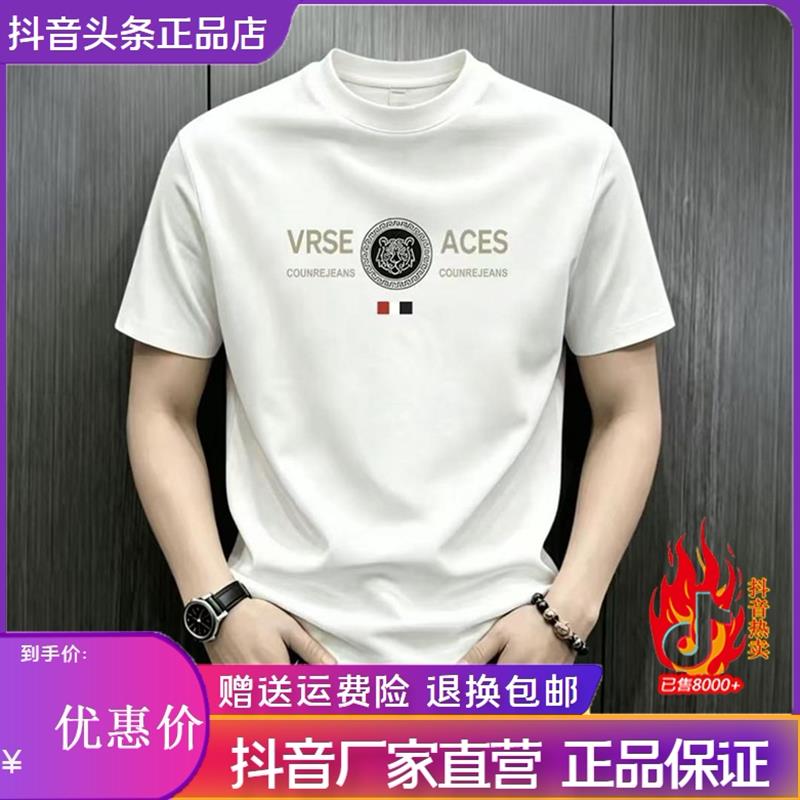 Pilotis26夏季男士短袖T恤圆领印花半袖休闲百搭青年上衣潮流体恤