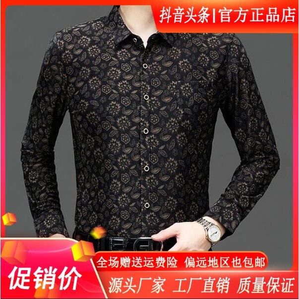 抖音高端轻奢欧货品质质选