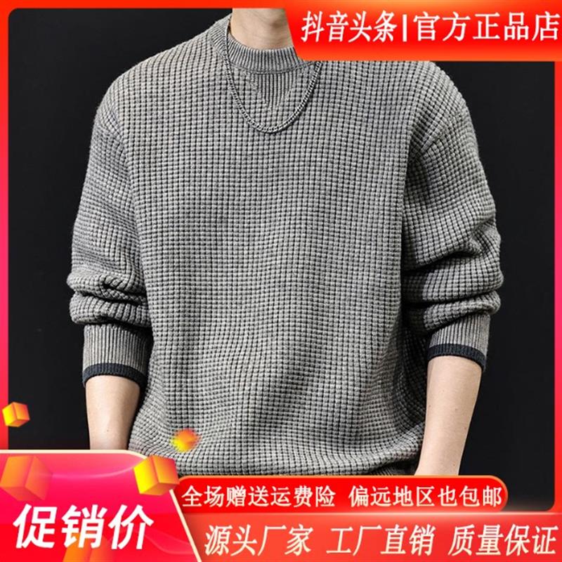 MR.MUDI/穆迪先生2r025秋冬新款重磅美式菠萝纹毛衣男厚款圆领复