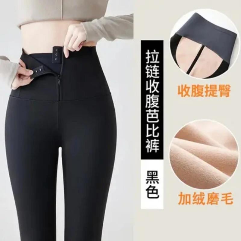 奕祥严选秋冬拉链排扣百搭打底裤收腹提J臀高腰显外穿鲨鱼裤瑜伽