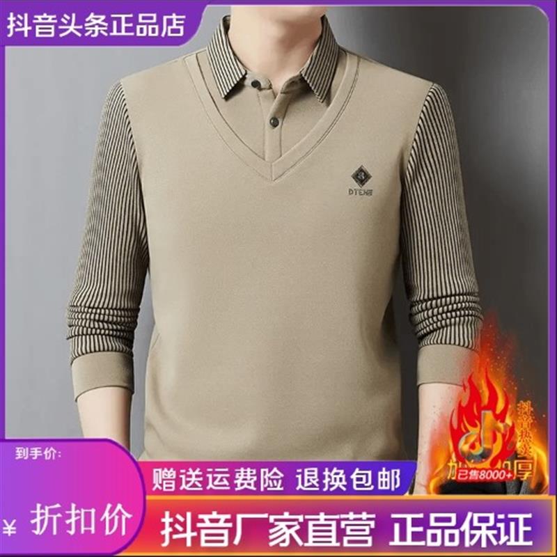昕泽潮牌男装秋冬潮流百搭翻领长