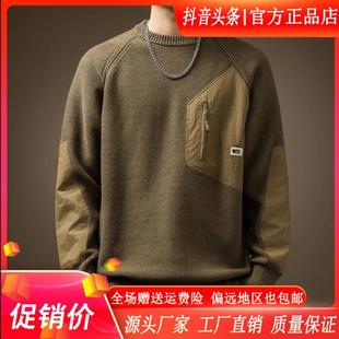 MR.MUDI 拼色毛衣男潮牌加厚宽松针织 穆迪先生重磅复古高端E美式