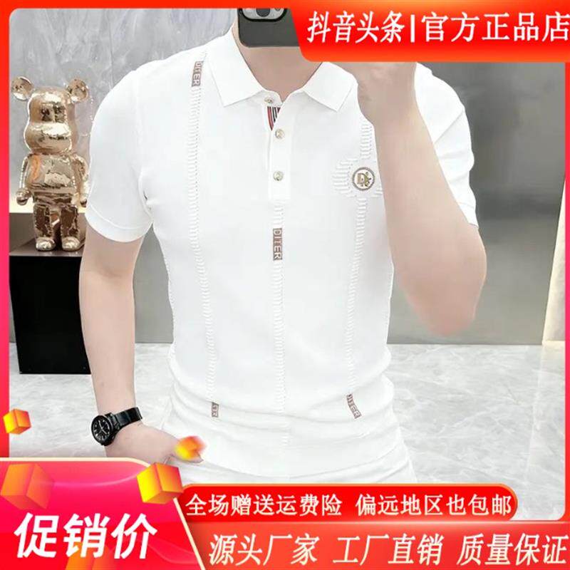 尤米轻奢LMVQ2026简欧针织冰丝短袖T恤男老钱风夏季半袖POLO衫潮