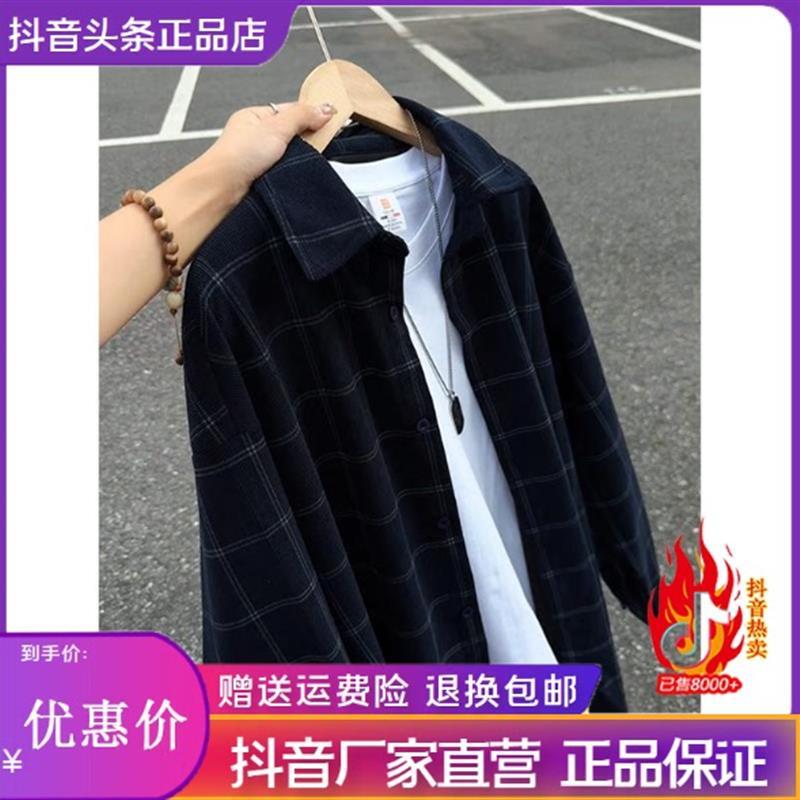 慕绅伦男装美式复古格子衬衫男款春秋季宽松开衫长袖衬衣情侣外套