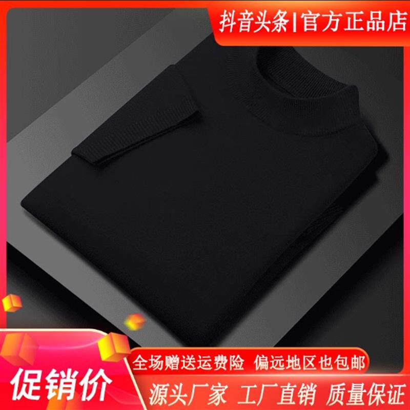 绅度轩服饰LMVQ2026秋款男士薄款短袖针织衫毛衣线衣半袖打底T恤