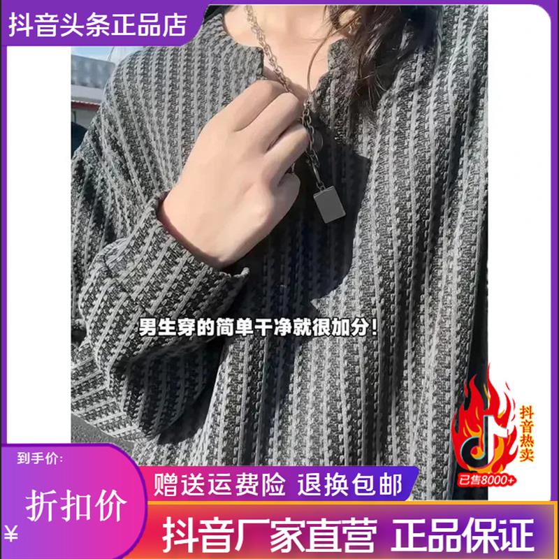 上海蕉纤家饰专营店小香风千鸟q格v领长袖t恤cleanfit条纹打底卫