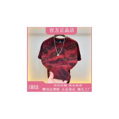 钞戈优选高品质满天星字母男款亮闪破洞上衣爆款轻奢半袖圆领大码