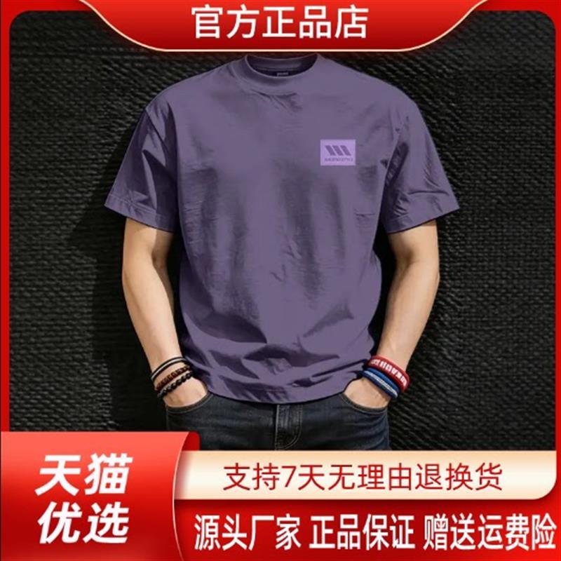 AUV服饰店紫色潮牌t恤短袖男款爆款2026新款夏季网红高级感男装