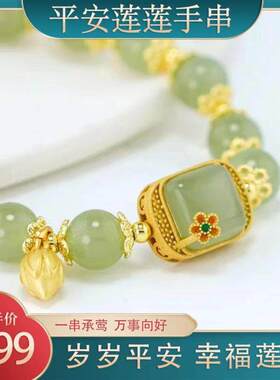 抖音高端轻奢欧货品质质选