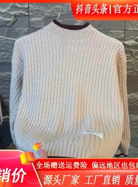 双十二盛辰祥服装高端专柜半高领拼色毛衣男士冬R季波浪针织打底