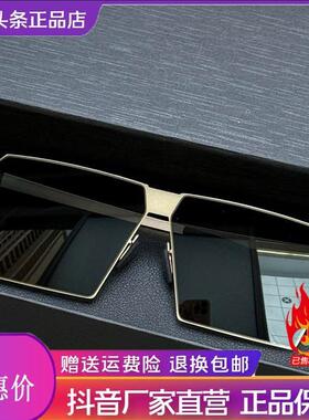 星河严选奢品无螺丝太阳镜超轻方形墨镜男开车专用驾驶镜清眼镜