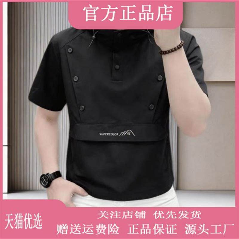 巴堡罗男装欧货潮牌夏新款连帽速干短袖休闲男款轻奢痞帅时尚T恤