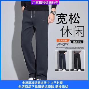 X先生服饰秋冬加绒针织轻商务小直筒休闲男N士简约百搭运动休闲裤