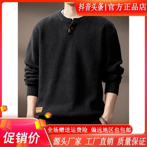 MR.MUDI/穆迪先生高端复x古男毛衣秋冬新款休闲通勤宽松坑条针织