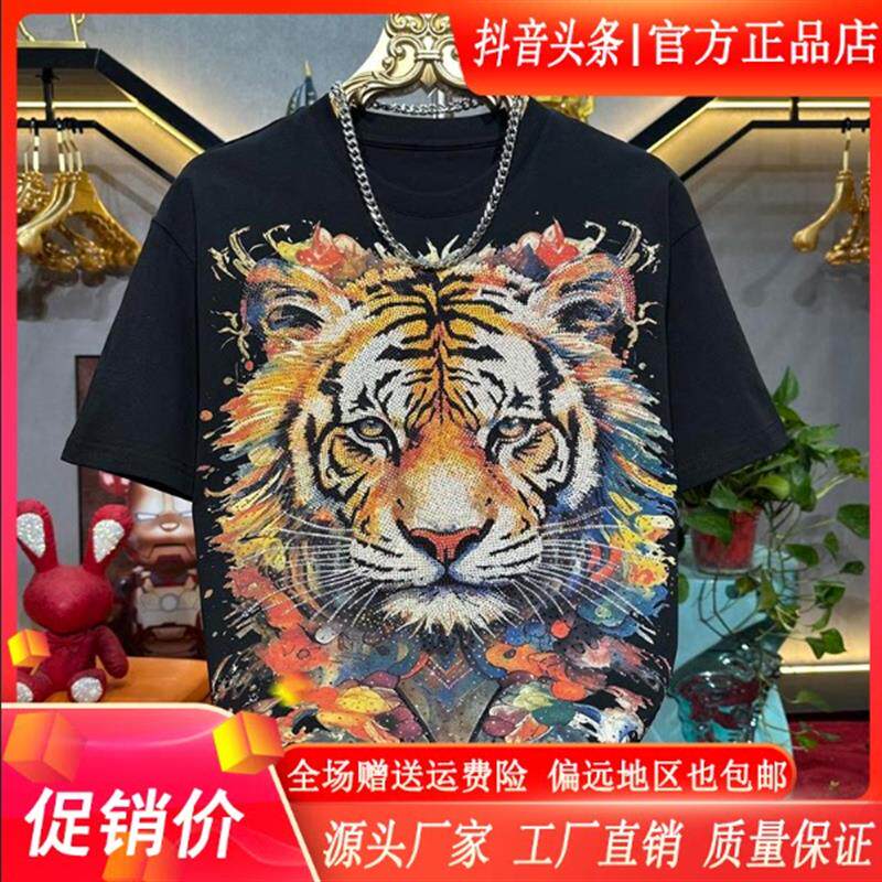 枫善服饰Amphelisia新款短袖T恤印花烫钻潮男士高品质重工短袖T恤