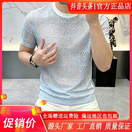 ZH男士轻奢夏季新款高档网眼透气短袖男士T恤轻奢宽松百搭上衣