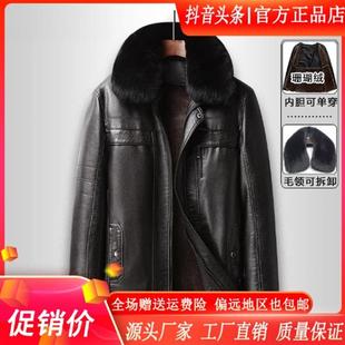 青云衣阁百善孝为先脱卸内胆皮衣商务爸u爸装皮夹克加绒加厚皮衣