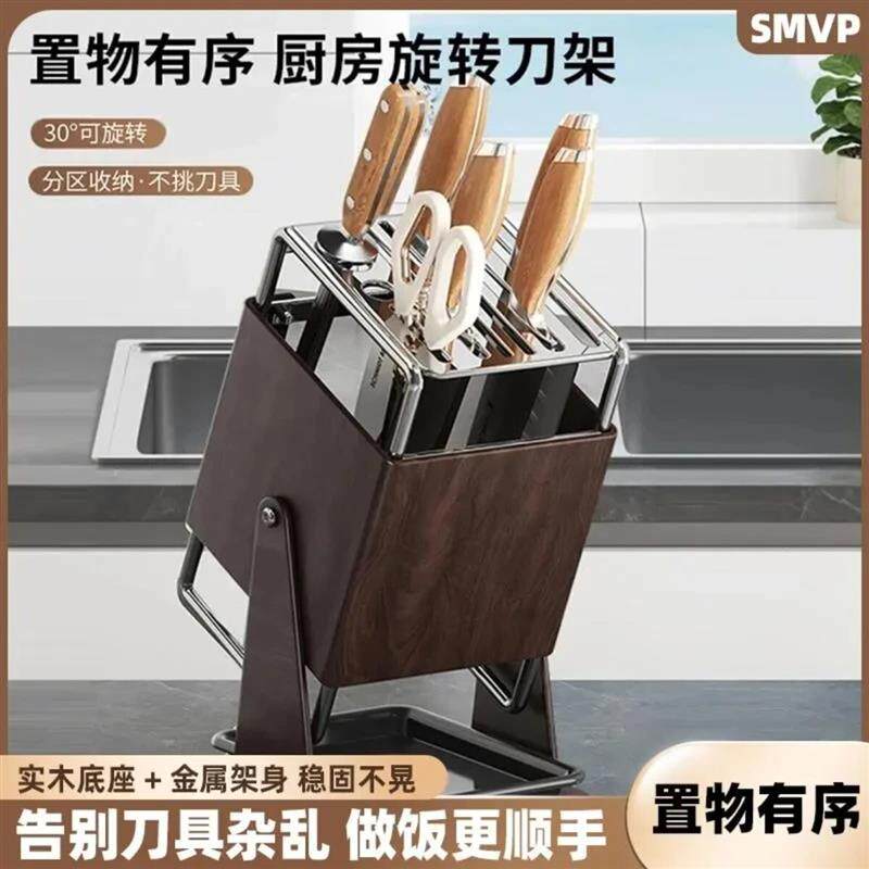 高档轻奢刀架置物架2026新款厨房不锈钢多功能刀具台面一体收纳架