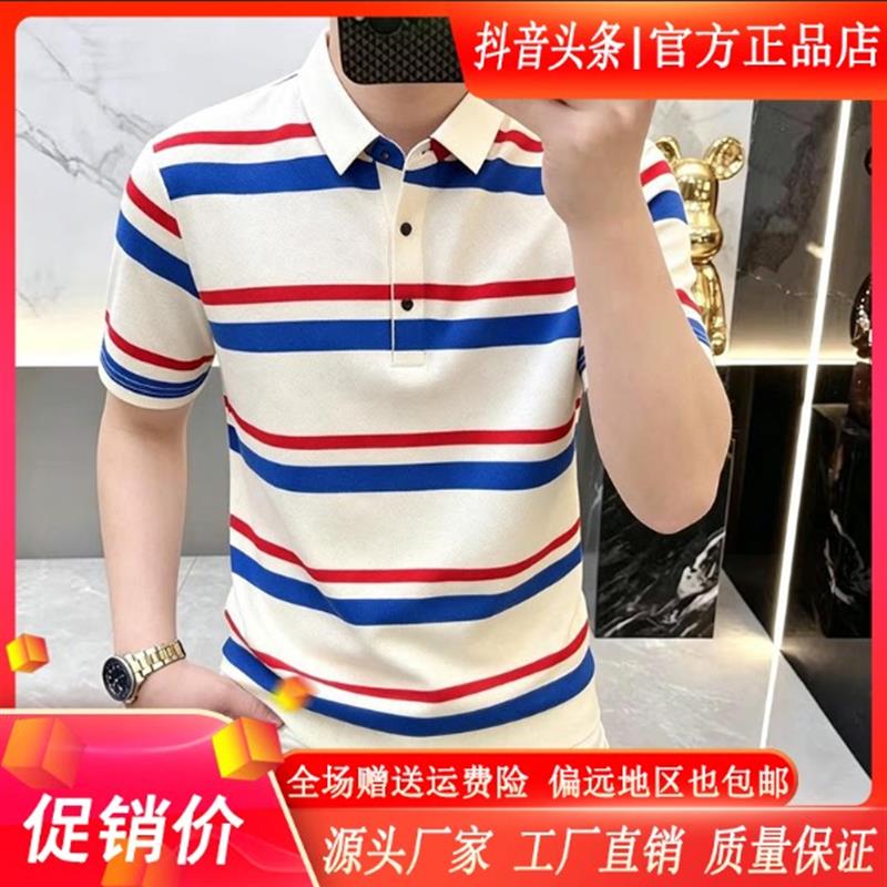 枫善服饰专柜品质轻奢夏季新款男士潮流时尚商务休闲条纹翻领短袖