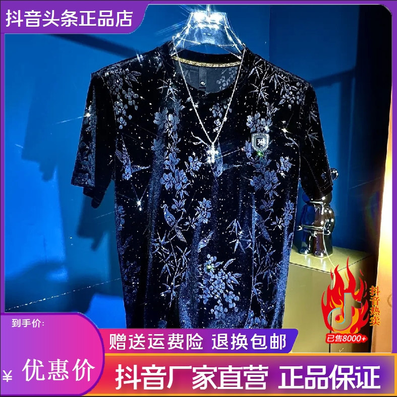锋界服饰男装轻奢严选25时尚潮流百搭个性设计师修身圆领夏季半袖