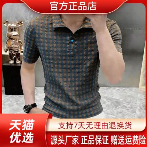 LUGE轻奢男装轻奢定制夏季男士百搭新款舒适简约撞色格子痞帅短袖