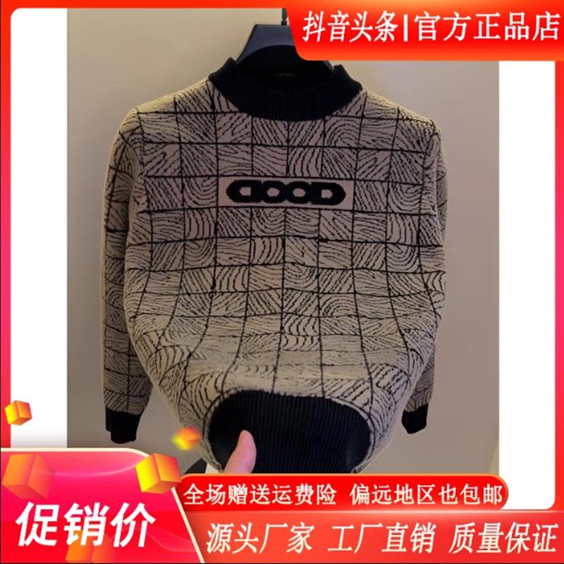 双十二舵主衣仓LMVQ半高领提花针织衫毛衣男秋冬保W暖时尚潮流打
