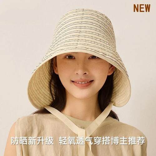 星屿百货甄选韩版条纹渔夫帽小众透气百搭休闲遮阳帽日系夏水桶帽