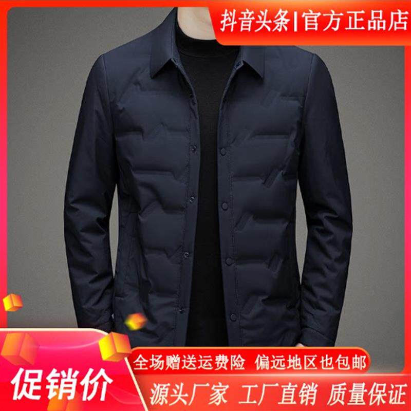 双十二Cloud轻奢2号店轻薄羽A绒服男秋冬商务白鸭绒保暖衬衫领外