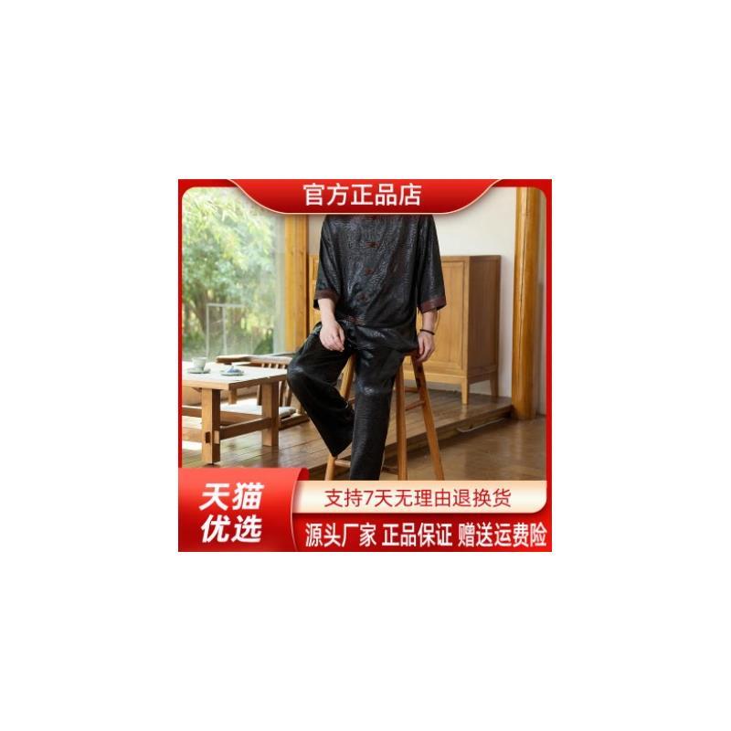 曜世绅章中式唐装新款唐装短袖衬衫男士夏冰丝中国风套装宽松套装