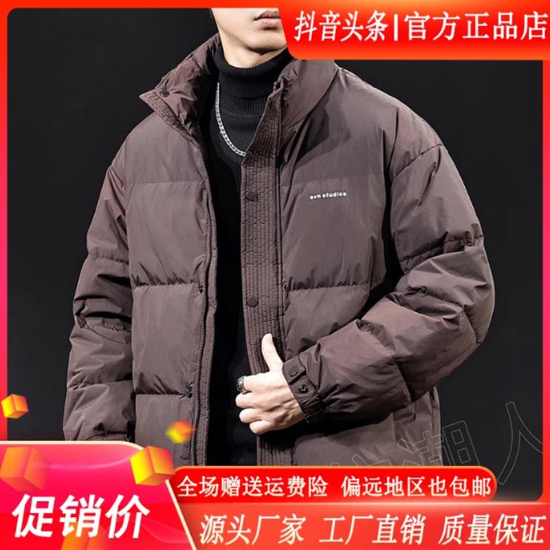 MR.MUDI/穆迪先生白鸭绒立领羽绒服男秋冬季保暖轻薄X休闲外套衣