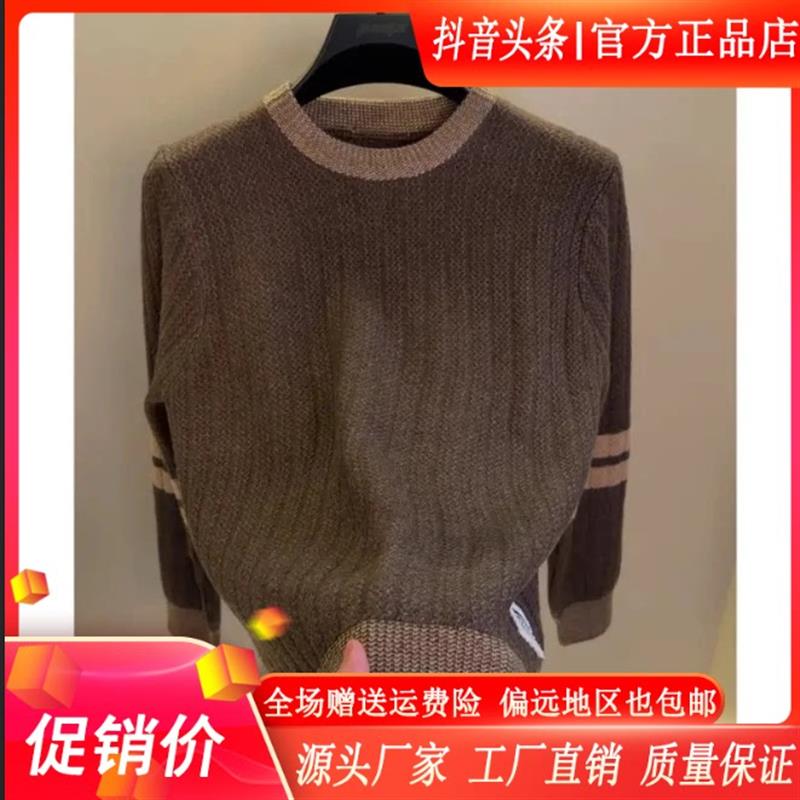 双十二Caloud轻奢2号店秋冬加厚保暖高端针织衫毛衣内搭打底衫男