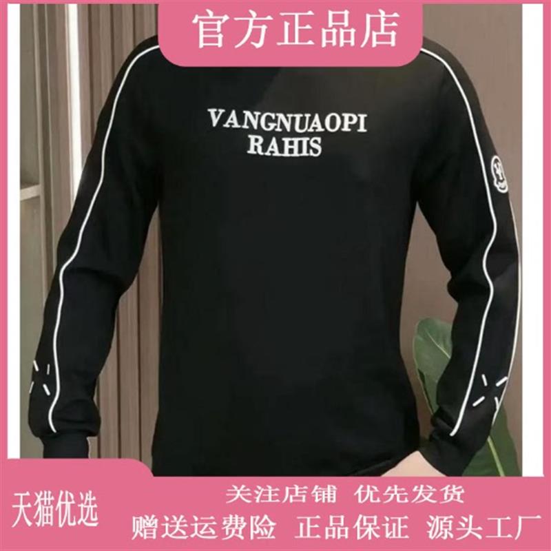 卡彬男装高端轻奢2026春秋设计师款男休闲长袖卫衣宽松圆领上衣
