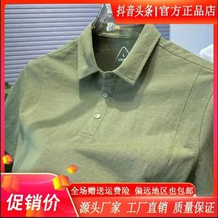 休闲上 IT轻奢工作室男装 2025年夏季 新款 高级感老钱YB风亚麻polo衫